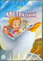 Батой Гендель