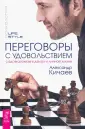 Кичаев Александр Александрович