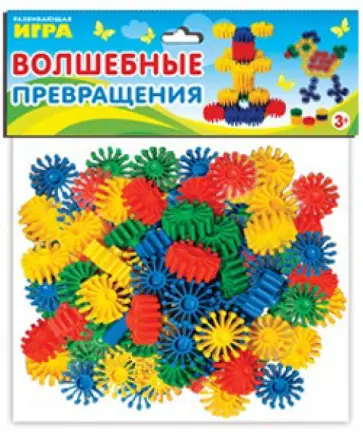 Волшебные превращения. 60 деталей обложка книги