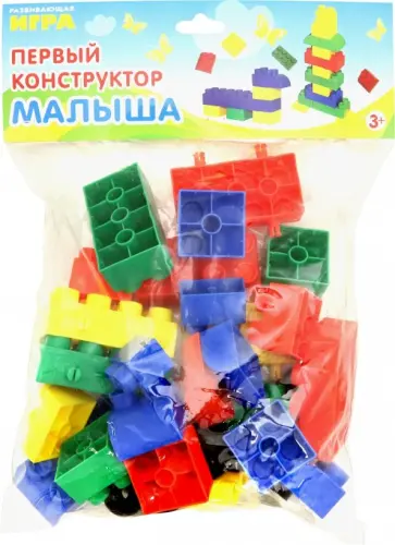 Первый конструктор малыша. 40 деталей обложка книги