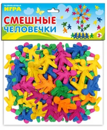 Смешные человечки. 50 деталей обложка книги