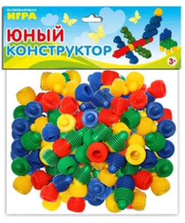 Юный конструктор. 70 деталей обложка книги