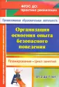 Гурылева Н. И.