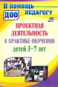 Румянцева Елена Александровна