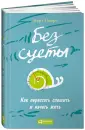 Оноре Карл