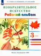 Российский учебник