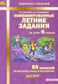 Матюшкина Мария Евгеньевна