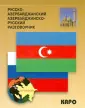 Фарзалиев Акиф