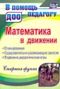 Ремизенко Елена Васильевна