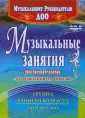 Арсенина Елена Николаевна