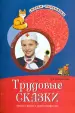 Миниатюра 1