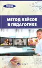 Виневская Анна Вячеславовна