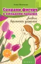 Мелехина Анна Сергеевна