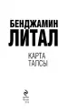 Миниатюра 3