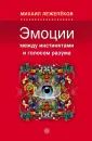Лежепеков Михаил