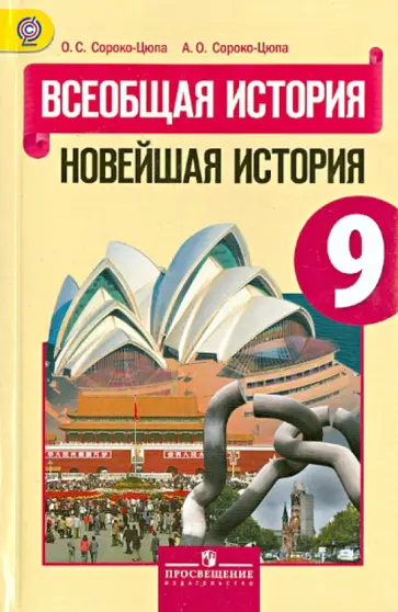 Сценарий выпускного 9 класс в Москве вечер 