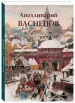 Миниатюра 1