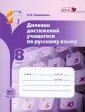 Черепанова Лариса Витальевна