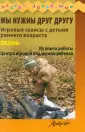 Ожерельева Эльвира Вадимовна