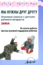 Волкова Ольга Григорьевна