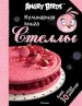 Миниатюра 1