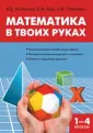 Калинина Анастасия Борисовна