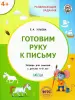 Миниатюра 1