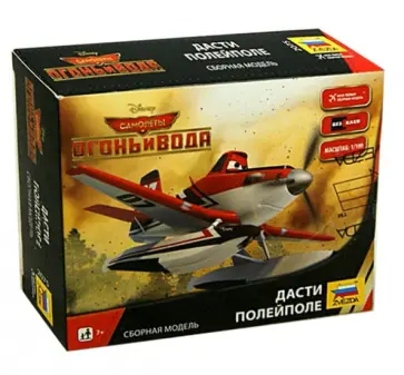 Сборная фигурка "Дасти полейполе" Огонь и вода (2075) обложка книги