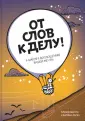 Расен Киприан