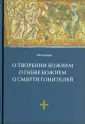 Лактанций