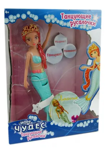 Кукла "Танцующая русалочка. Амелия" (146273) обложка книги