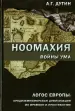 Миниатюра 1