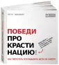 Людвиг Петр