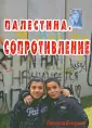 Кеворкова Надежда