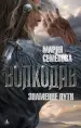 Миниатюра 1