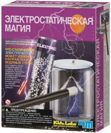 Электростатическая магия (00-03354) обложка книги