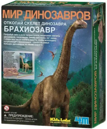 Скелет Брахиозавра (00-03237) обложка книги