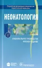 Буслаева Галина Николаевна