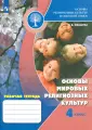Мацыяка Елена Владимировна