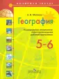 Матвеев Алексей Владимирович