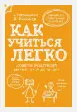 Бирюков Виктор