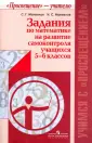 Манвелов Николай Сергеевич