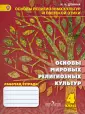 Донина Ирина Николаевна
