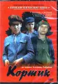 Калинин Н.