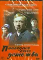Рубинчик В.