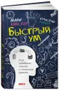 Байстер Майк