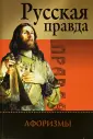 Лаврухин А. В.
