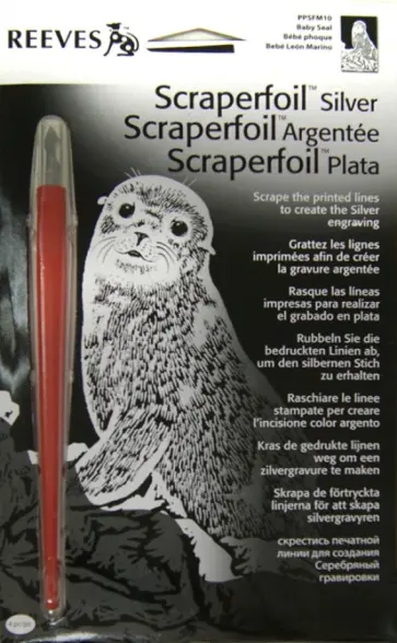 Гравюра-мини серебряная "Детеныш тюленя" (PPSFM10) обложка книги