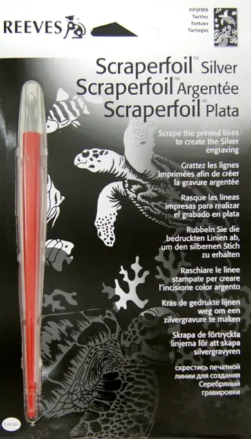 Гравюра-мини серебряная "Черапаха" (PPSFM9) обложка книги