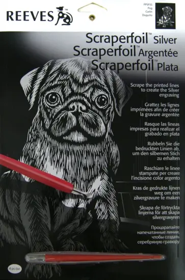 Гравюра серебряная "Мопс" (PPSF55) обложка книги